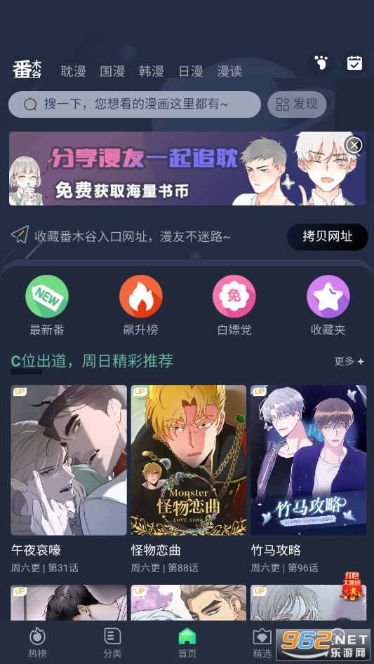��ľ������app