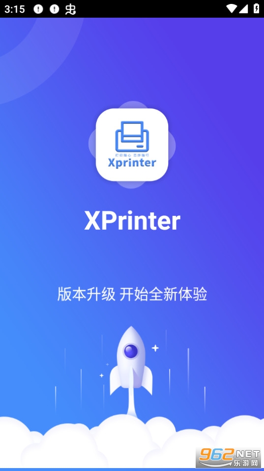 xprinter xprinter