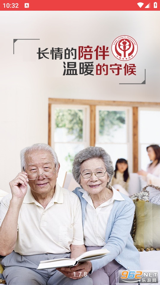 中慈助医易瑞沙app官方版 中慈助医易瑞沙app官方版