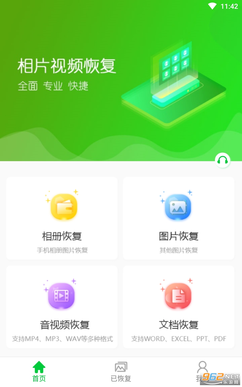��Ƭ��Ƶ�ָ�app