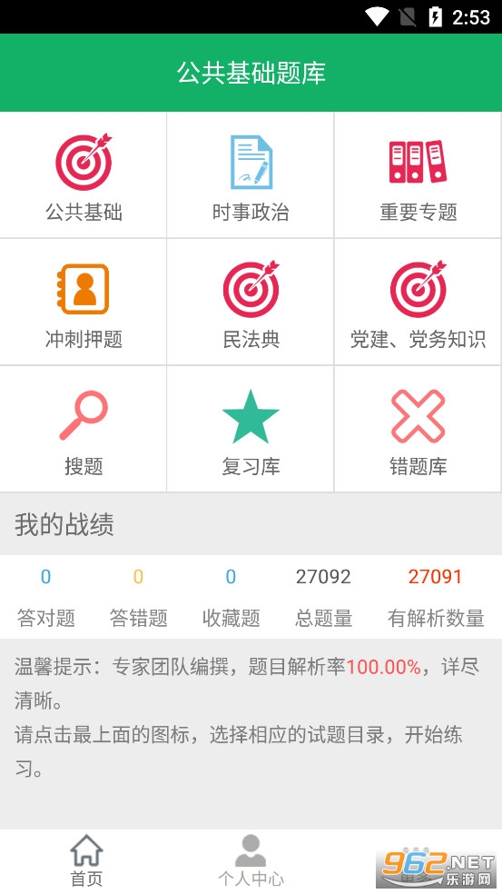 �����������app
