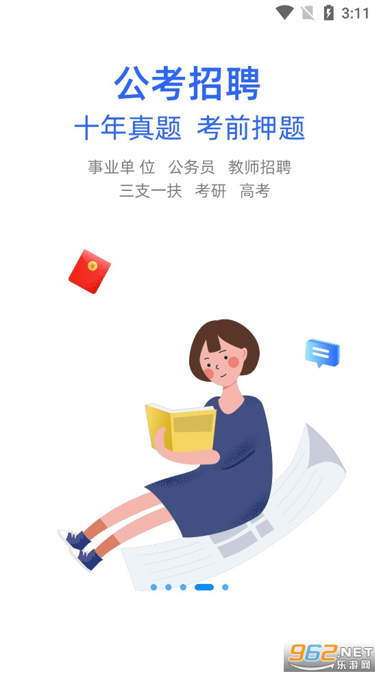 ʱ�����app