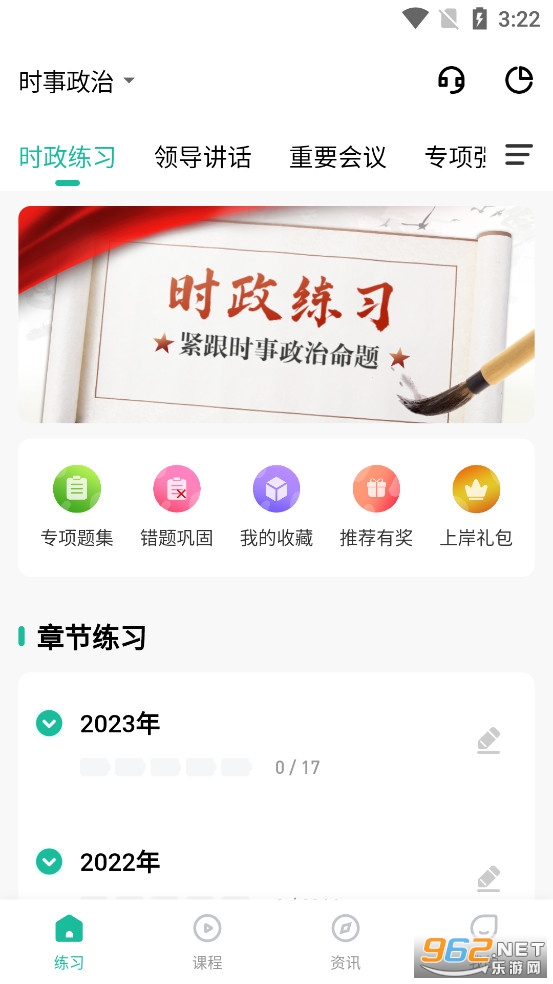 ʱ����app