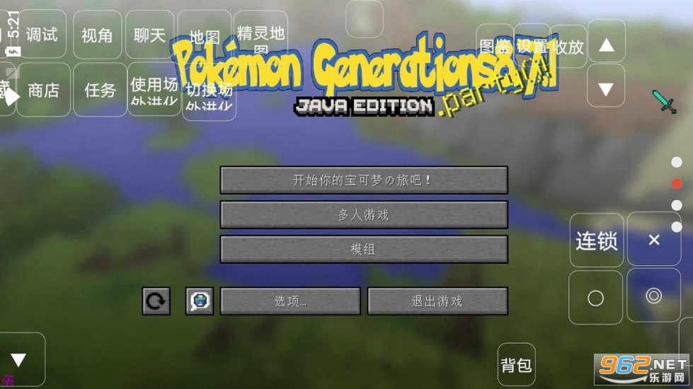澪-Ultimate我的世界宝可梦世代8.7.1 澪-Ultimate我的世界宝可梦世代8.7.1