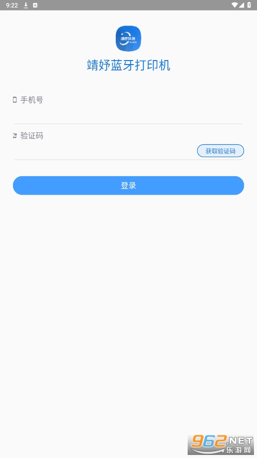 ��楴�ӡ����׿