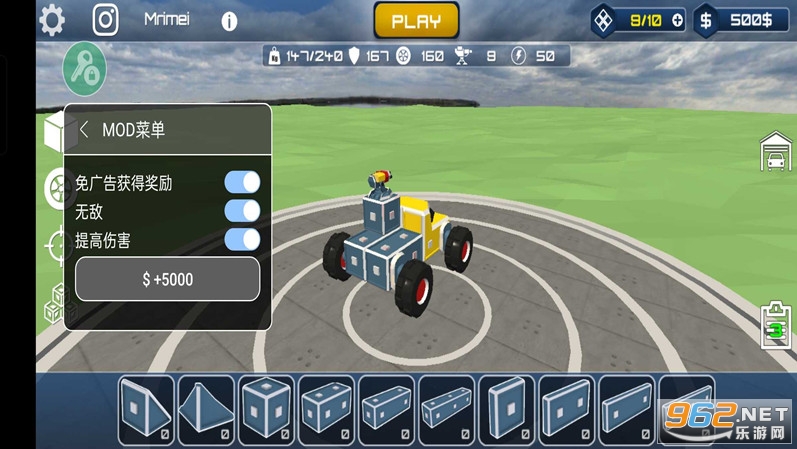 ɳ����������ģ�����ƽ��(Block Tech Sandbox)