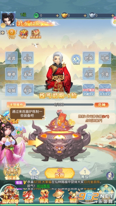 蛮荒神兵诀0.1折 蛮荒神兵诀0.1折