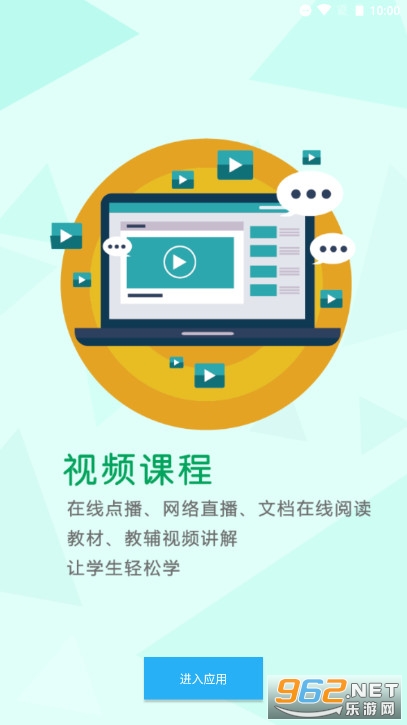 ���ս���app