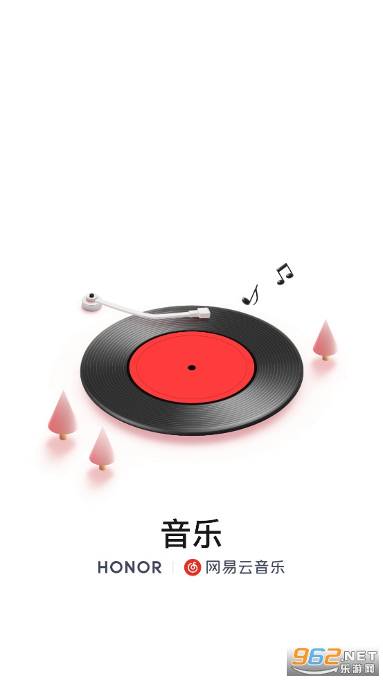 网易云音乐荣耀定制版 网易云音乐荣耀定制版