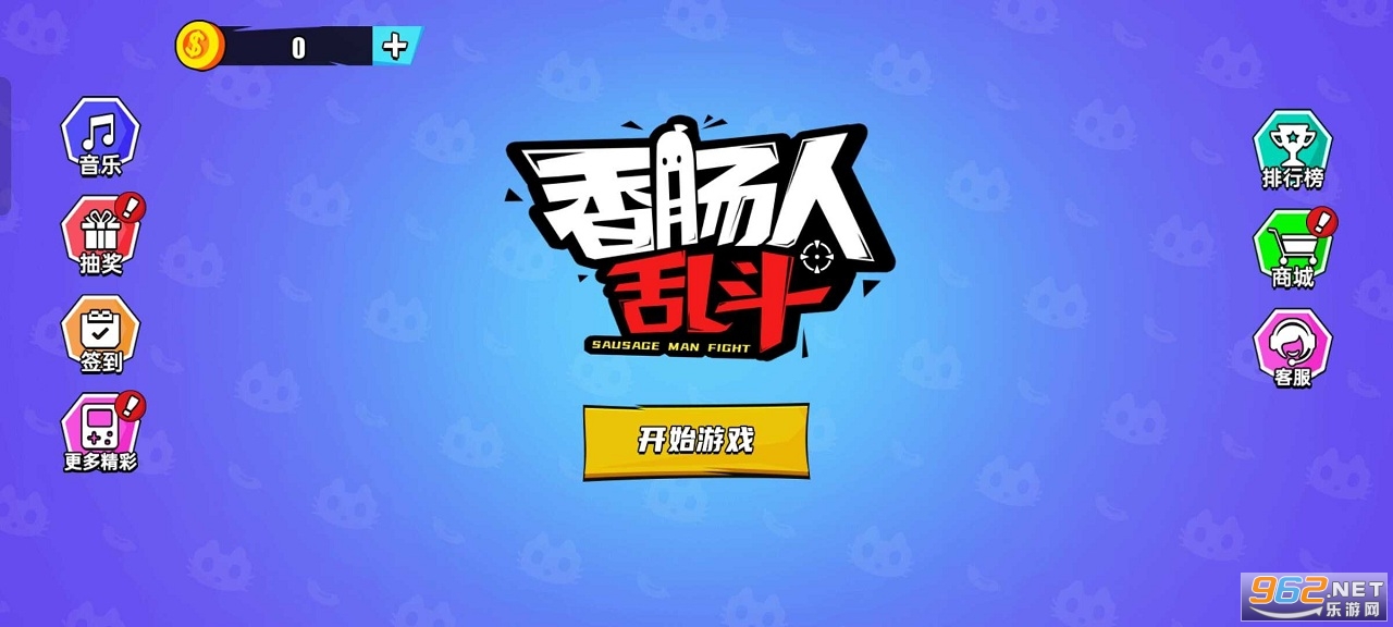 �㳦���Ҷ���Ϸ