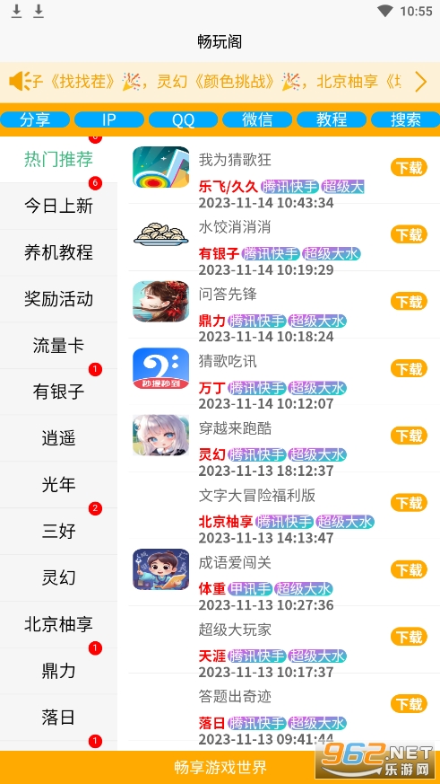 �������Ϸ��ٷ���
