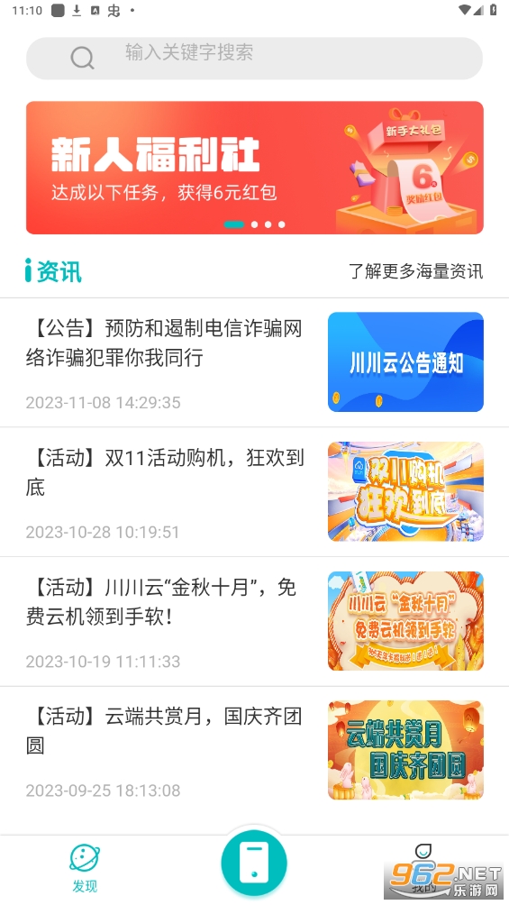�������ֻ�����