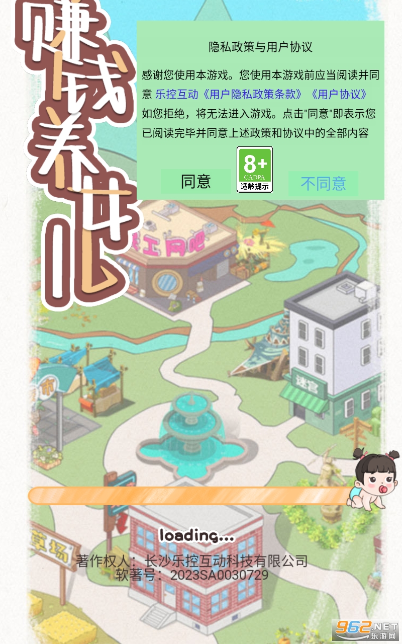 ׬Ǯ��Ů������