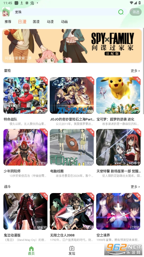���׷��app