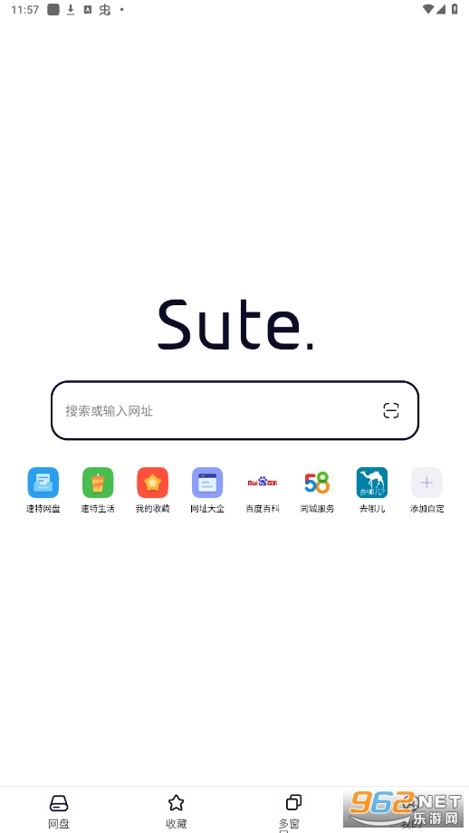 ����app(sute��������)
