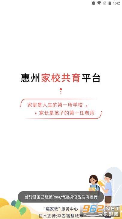 �ݼҽ�2.0app�ٷ���