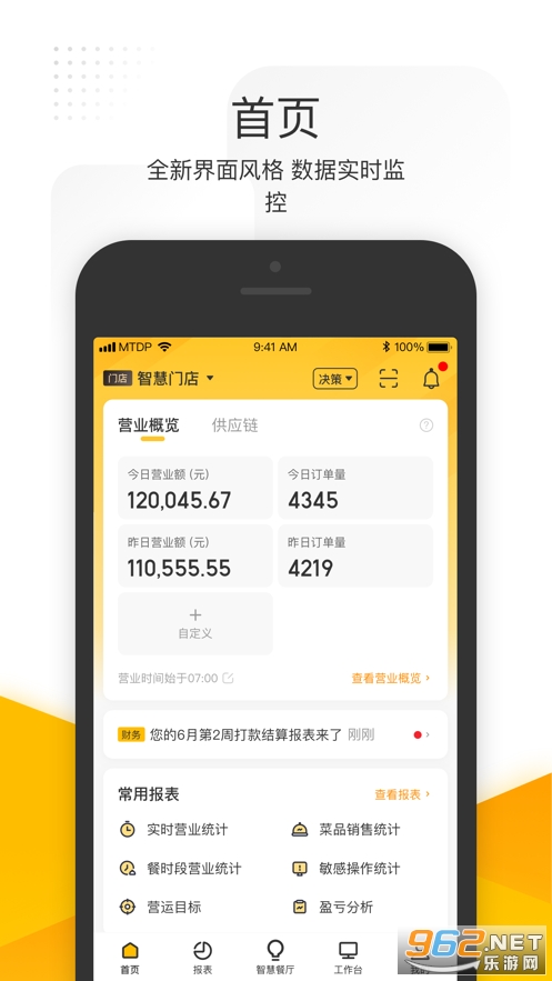 �����������ܰ�app