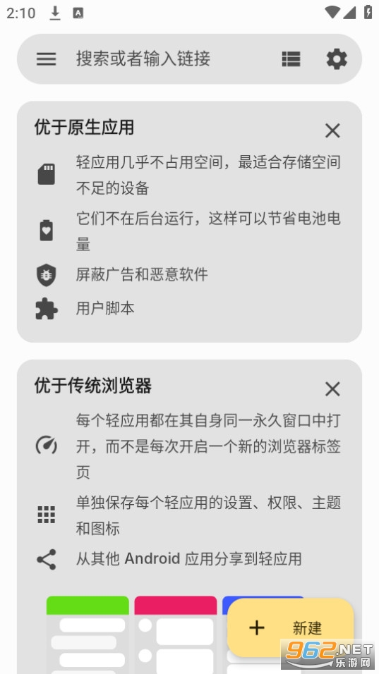 hermit app
