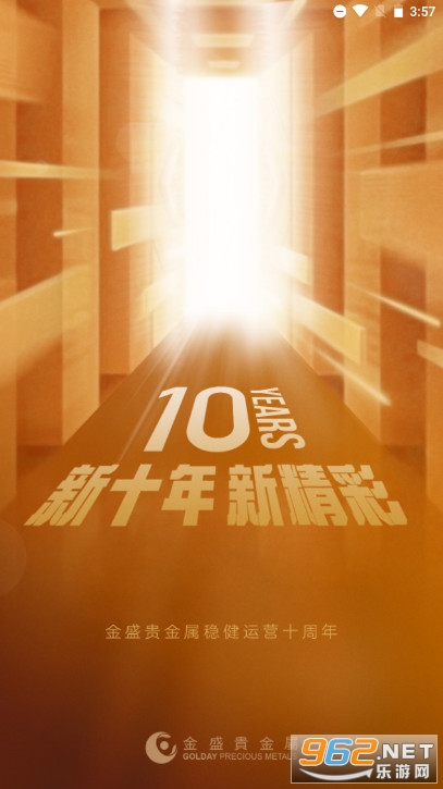 ��ʢ�����app