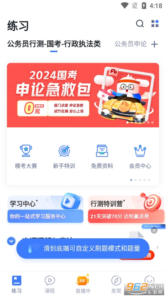 �۱�app�ٷ���