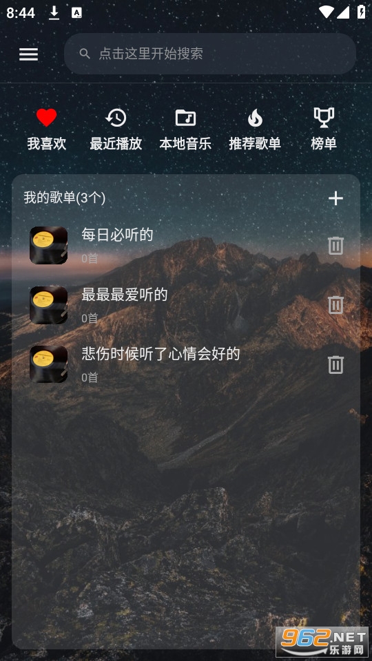速悦音乐 速悦音乐