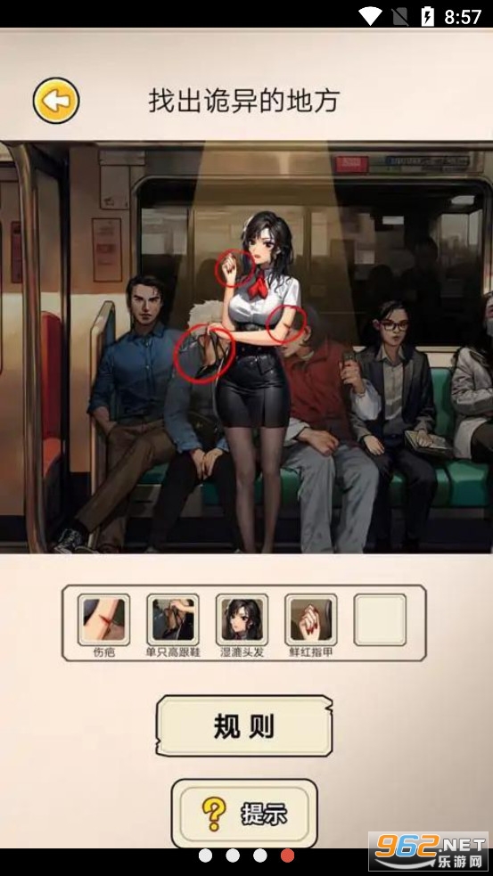���µ�������Ϸ