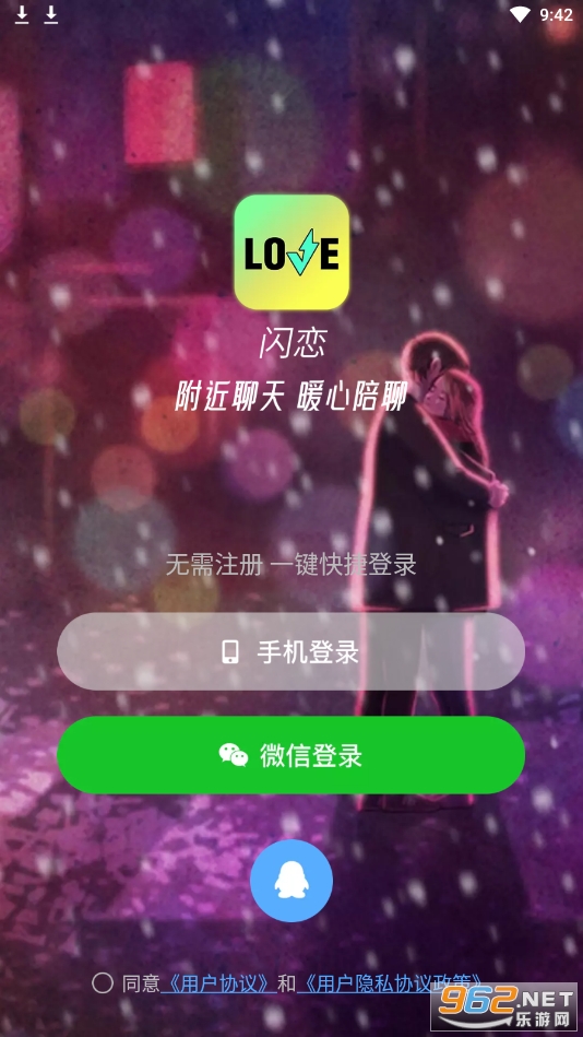 ����app