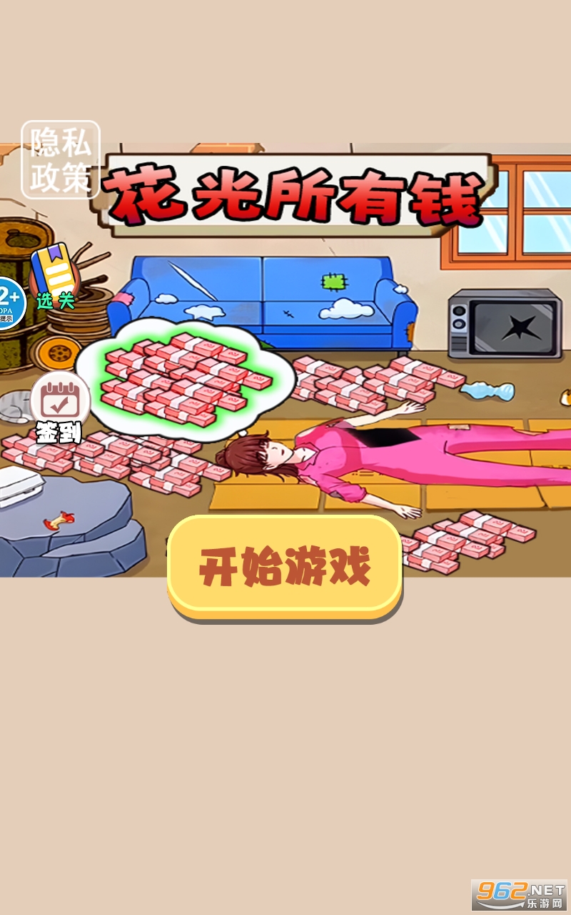 ������˽��Ǯ����
