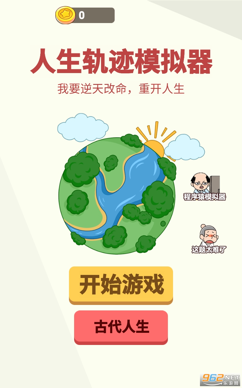 �����켣ģ��������