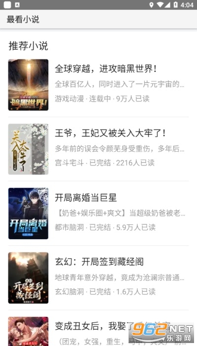 �С˵app