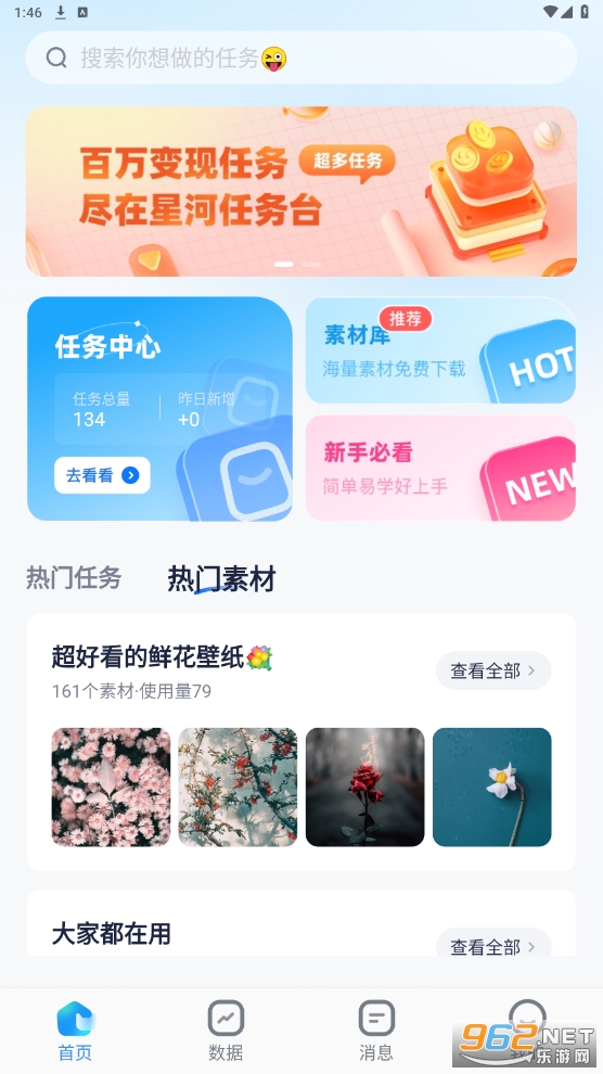 �Ǻ�����̨app