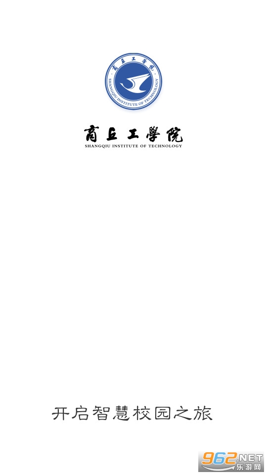 云上商工 云上商工