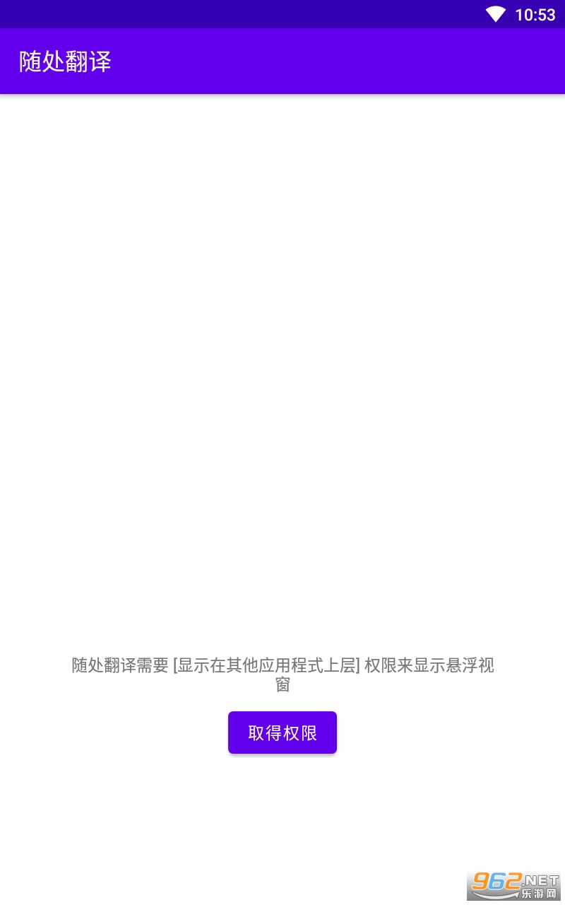 �洦����app