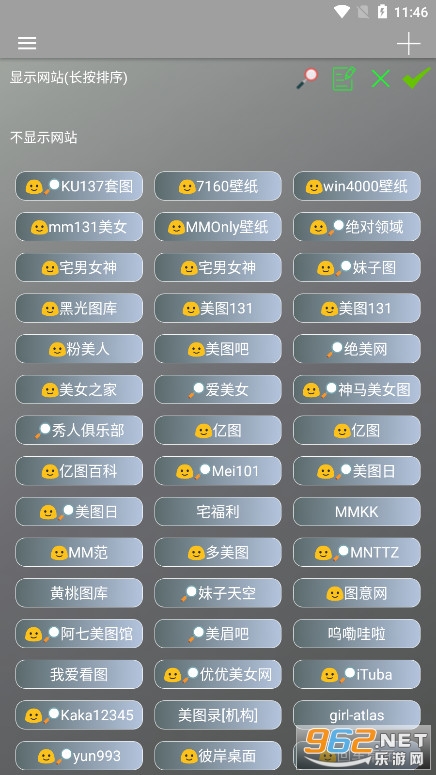 ͼƬ����app�ƽ��