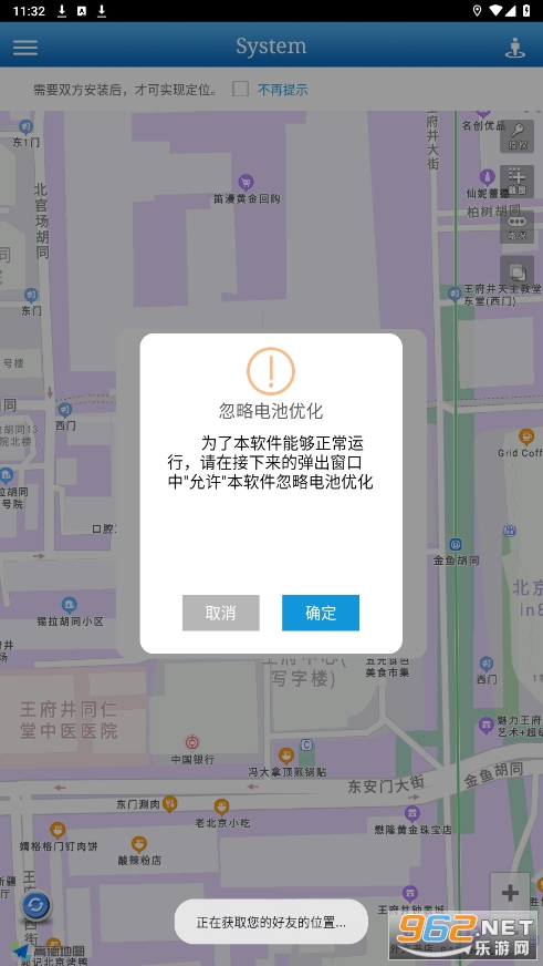 ��ͯ�໤��app������(Manage)