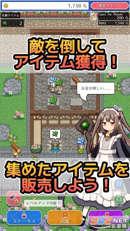 魔女小店游戏 魔女小店游戏