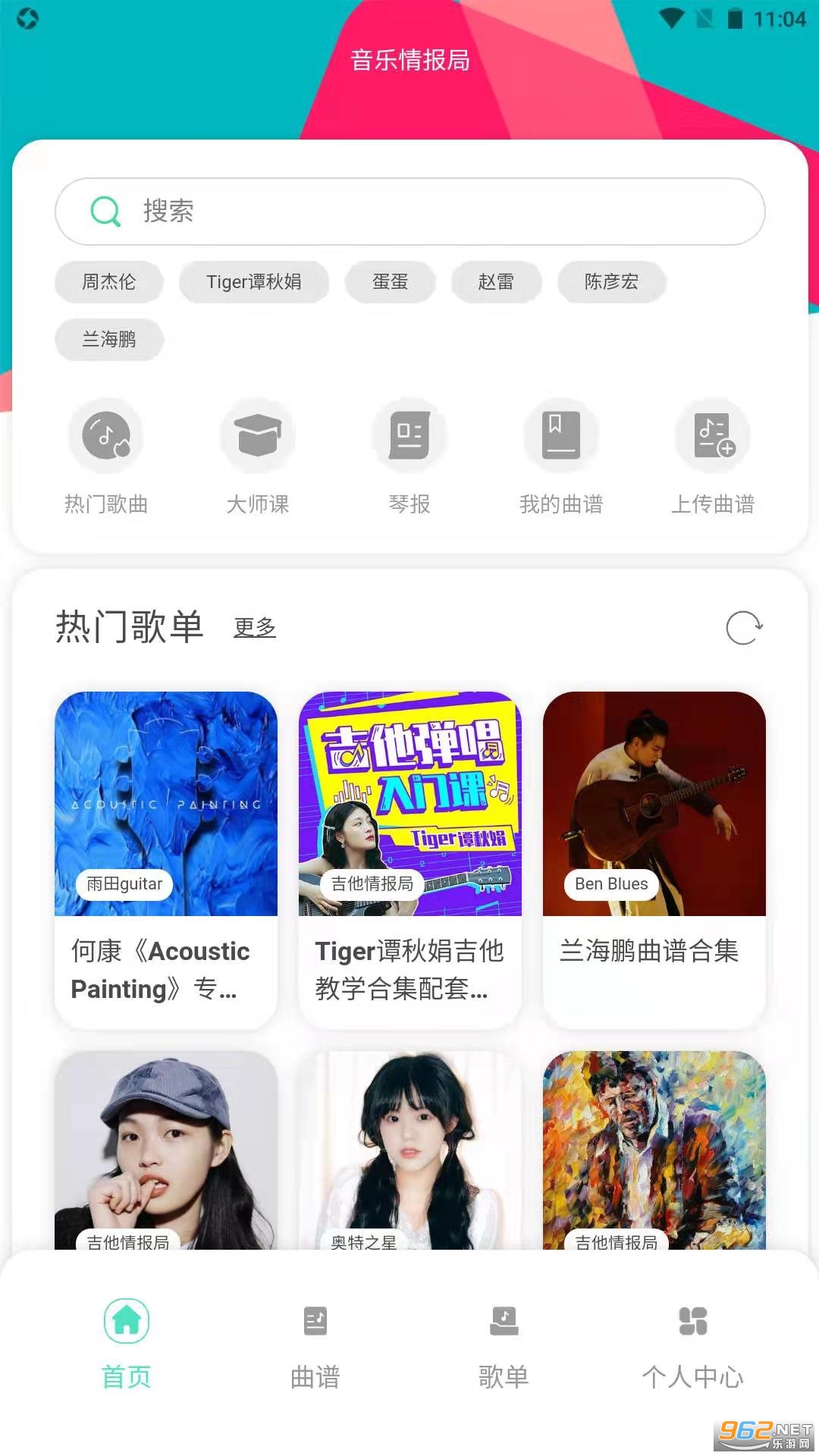 �����鱨���ֻ���