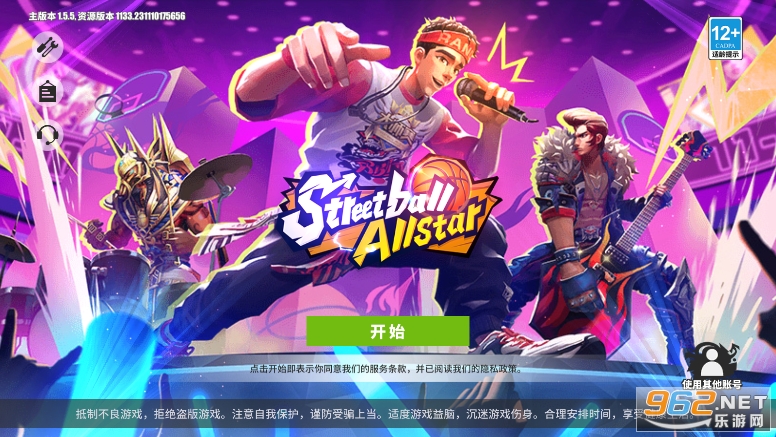 街球全明星国际版 街球全明星国际版