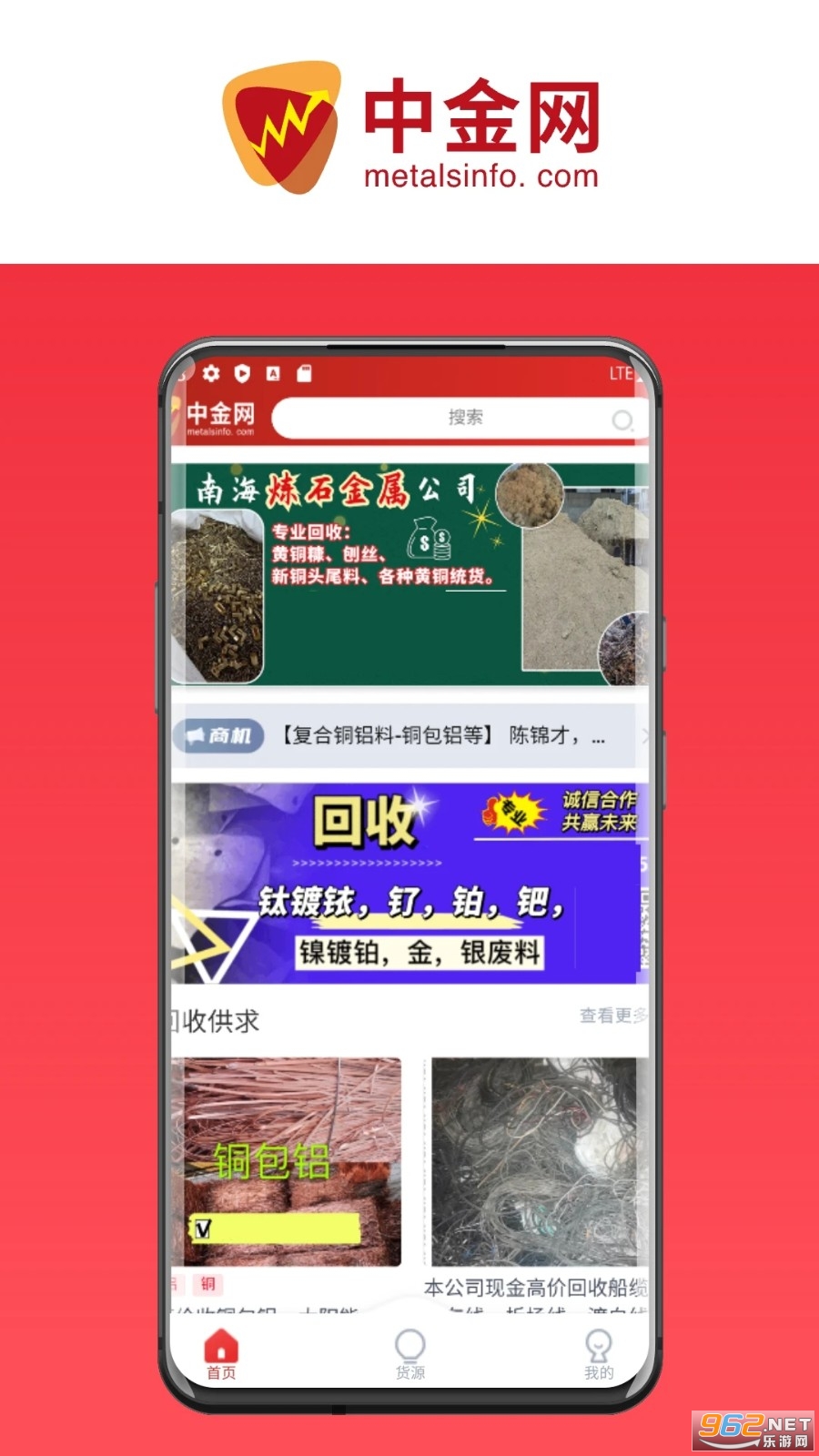 鹏博金属行情报价(鹏博中金网) 鹏博金属行情报价(鹏博中金网)