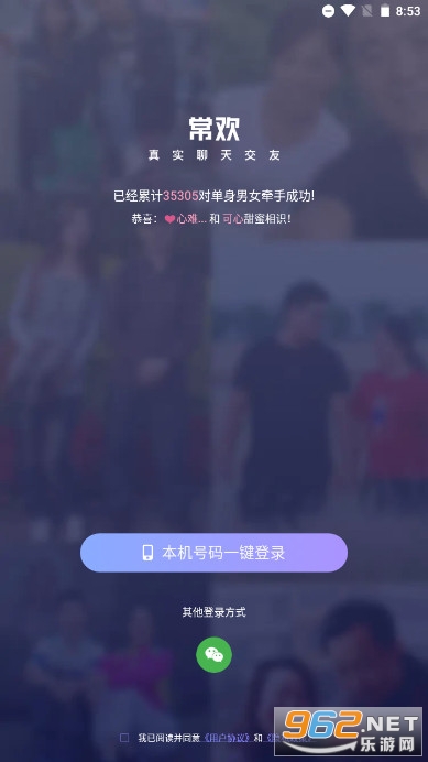 ����app
