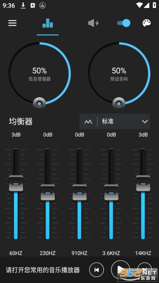 ������ǿ��bassbooster