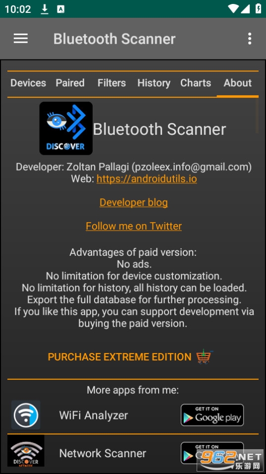 ����ɨ����bluetooth scanner