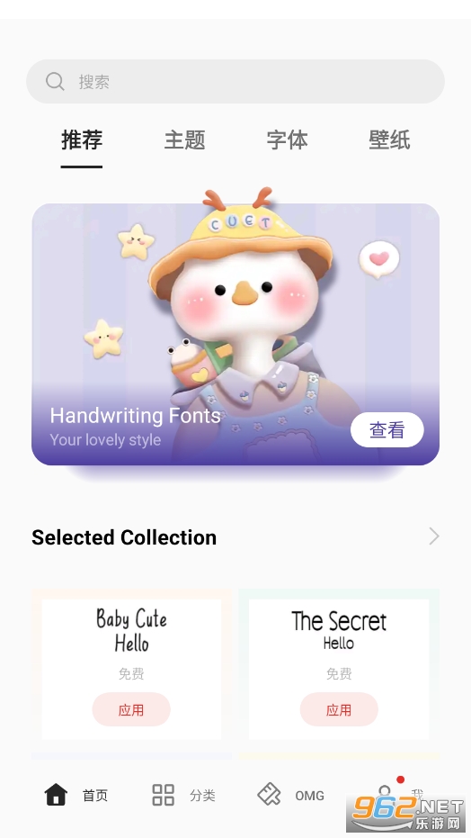 Realme�����̵�(Realme Theme Store)