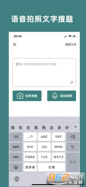 �ʴ��ٷ���¼app