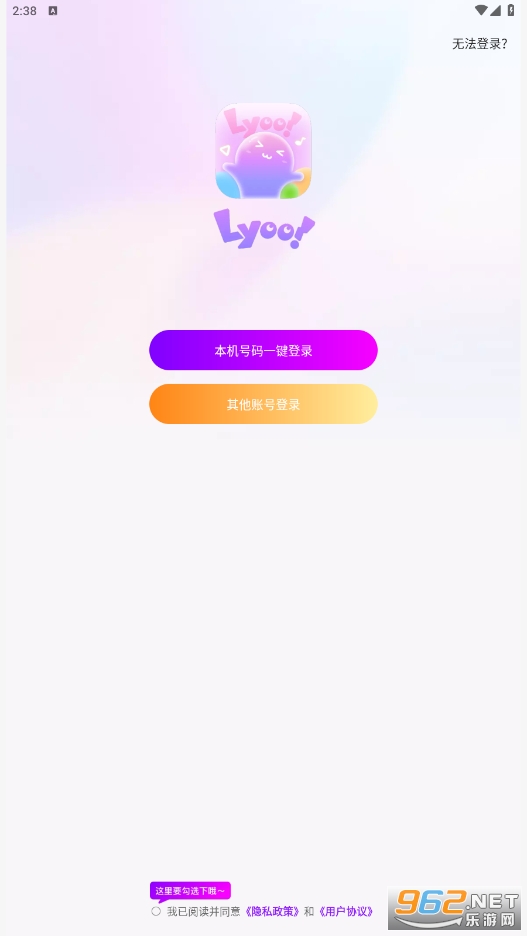 lyoo����