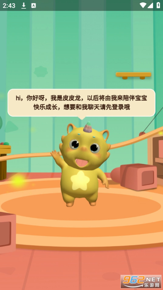 皮皮龙ai阅读 皮皮龙ai阅读