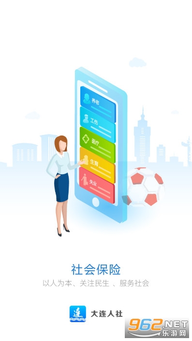 ��������app�ٷ���