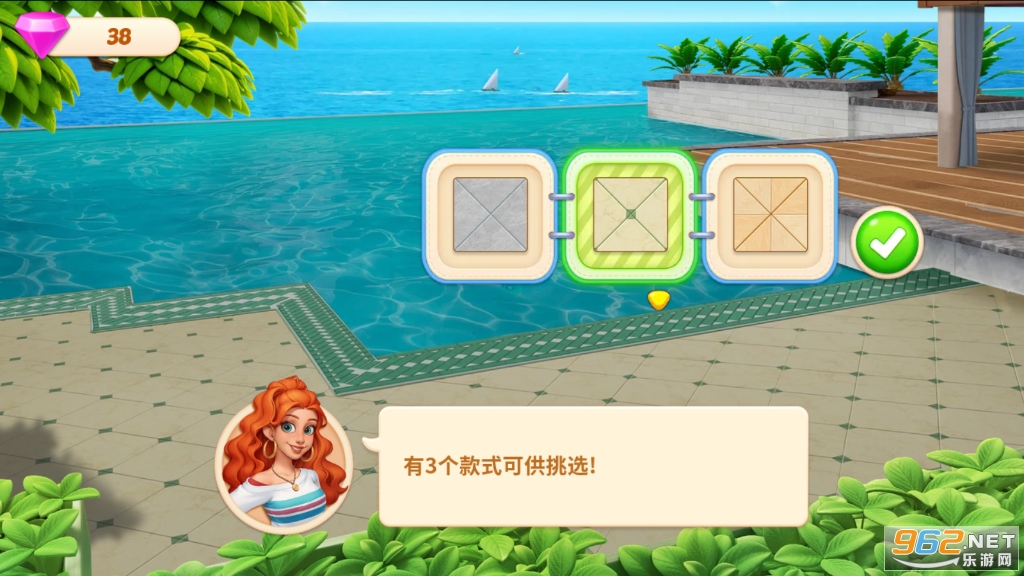 消消装饰家破解版 消消装饰家破解版