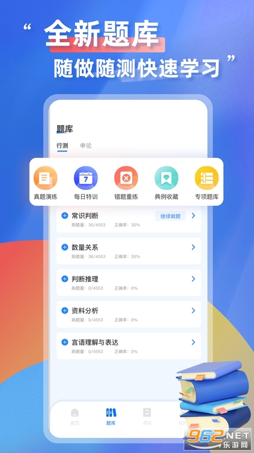 �����״�app