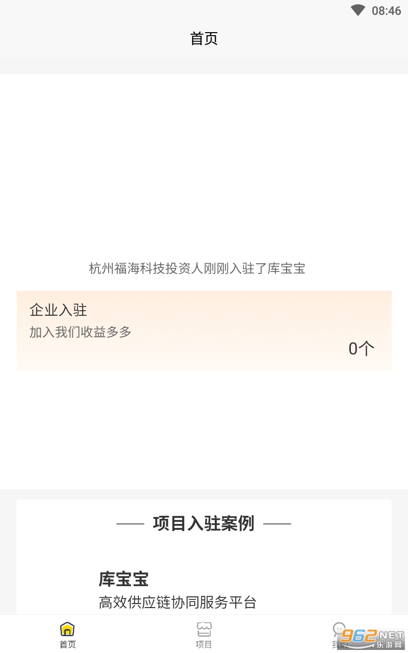 �ⱦ��app